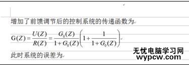word2010中如何顯示網格線