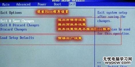 amd bios設(shè)置圖解教程