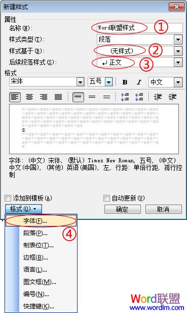 4個(gè)步驟