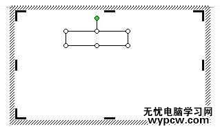 如何用Word制作流程圖_用Word制作流程圖的方法步驟