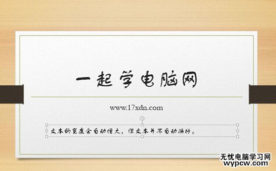 怎樣做pp