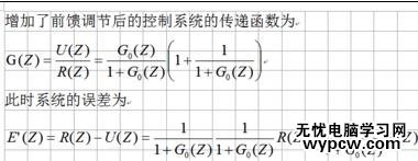 word2010中如何顯示網格線