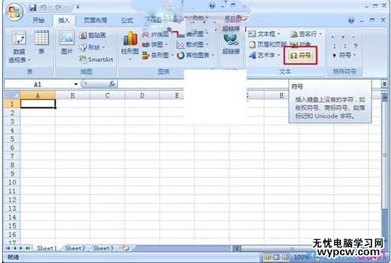 Excel中直徑符號(hào)Φ怎么打出