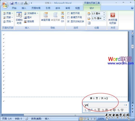 輸入規(guī)則