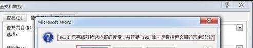 word中怎樣按姓氏筆畫(huà)排序_word按姓氏筆畫(huà)排序的步驟