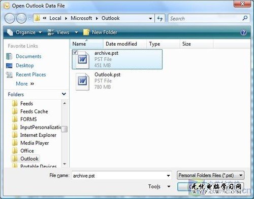 自定義Outlook2007存檔 輕松備份數(shù)據(jù)