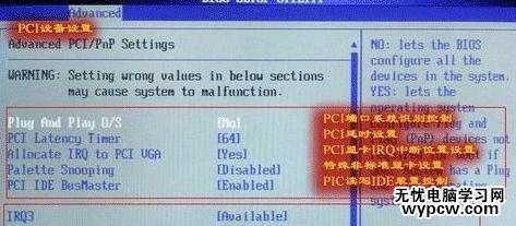 amd bios設(shè)置圖解教程