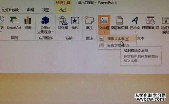 怎樣做pp