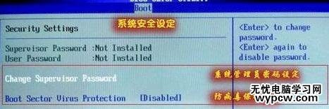 amd bios設(shè)置圖解教程