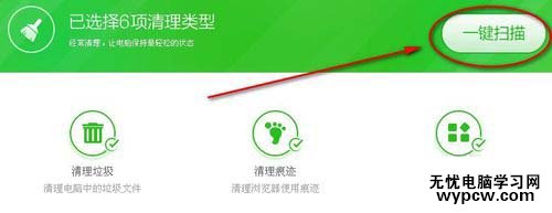 愛奇藝萬能播放器卸載不了