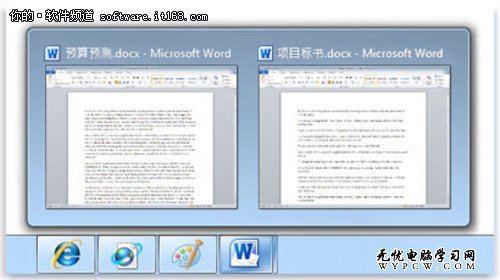 Outlook搜索慢?用Win7快速搜索郵件內(nèi)容