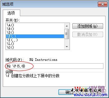 輸入八分之五