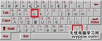 word對號怎么打?word如何打勾?