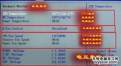 amd bios設(shè)置圖解教程