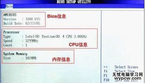 amd bios設(shè)置圖解教程