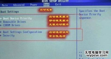amd bios設(shè)置圖解教程
