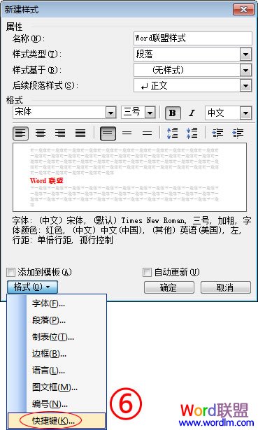 進(jìn)入快捷鍵