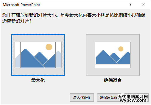 如何用ppt做個人簡歷