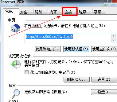 瀏覽器如何設置上網