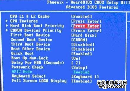bios設(shè)置usb啟動