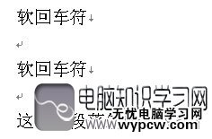 word文檔刪除空白段落