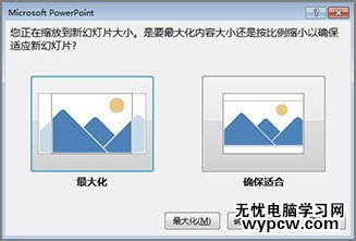 確?；蜃畲笙薅鹊仄鹾? height=