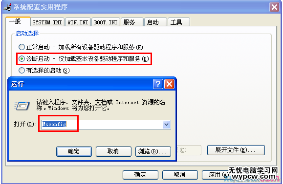電腦自動重啟是什么原因3