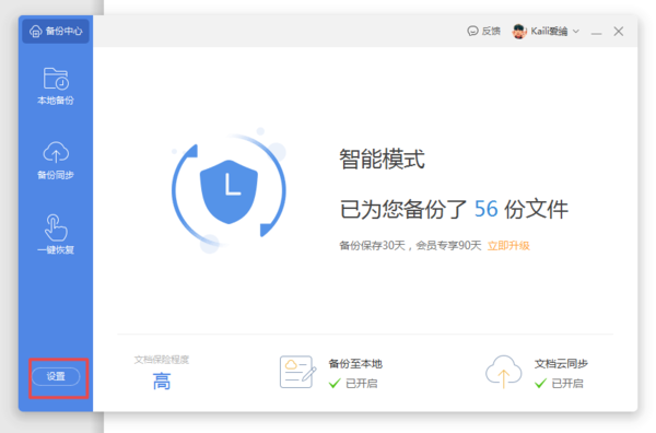 寫畢業論文時,需要掌握這10個最實用的Word技巧!