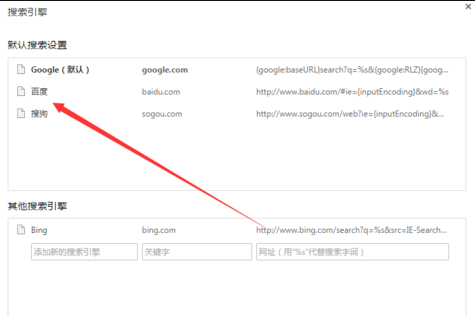 谷歌瀏覽器打不開網頁怎么辦