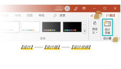 ppt如何自動(dòng)排版？