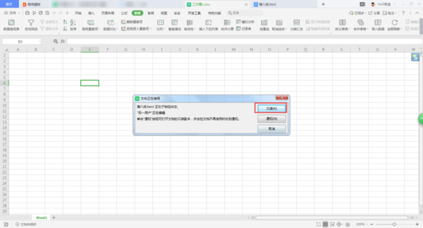 辦公文檔的八個格式轉換方法，你都會嗎？