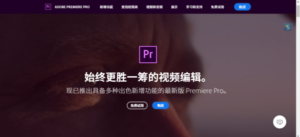 除了AE軟件外，還有哪些好用的剪輯軟件值得一試？