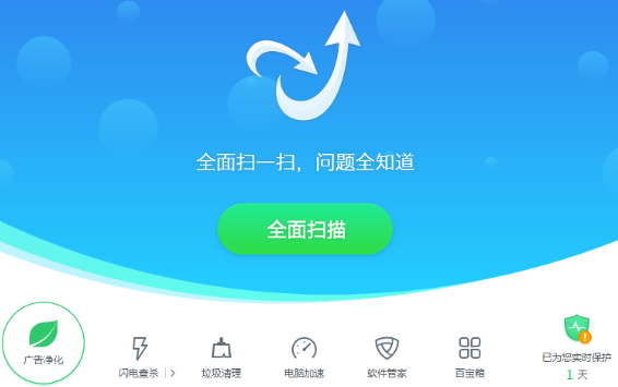 殺毒軟件如何查看攔截日志，添加信任文件？