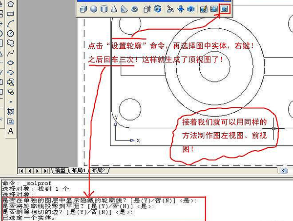 AutoCAD如何將三維模型投影到二維平面上？