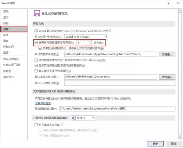 10個Word常用技能，簡單實用，辦公必備