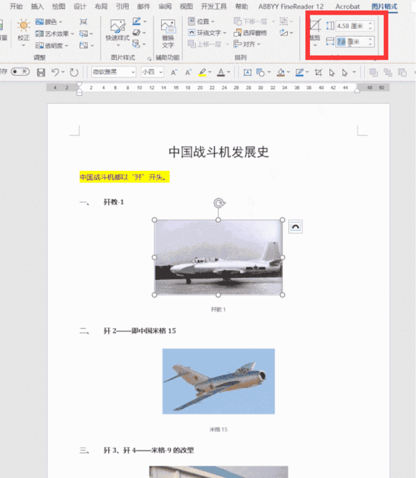 10個Word常用技能，簡單實用，辦公必備