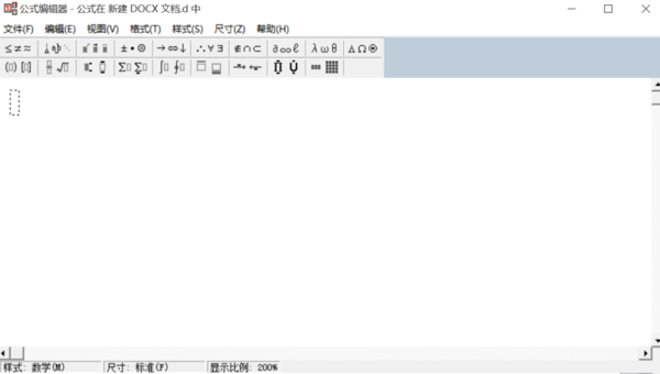 怎么快速輸入數學公式？Word和Mathtype幫你輕松搞定