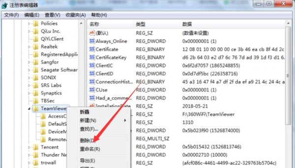 高頻率、長時間使用Teamviewer后，被檢測為商業(yè)用途無法繼續(xù)使用了怎么辦？