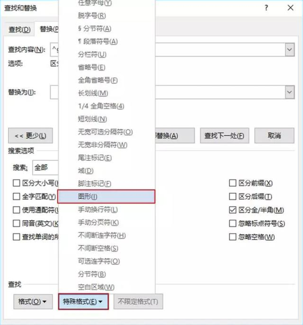 10個Word常用技能，簡單實用，辦公必備