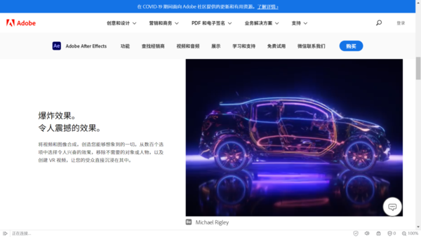 如何使用AE摳出動漫中動態人物的動作？3分鐘就能學會！