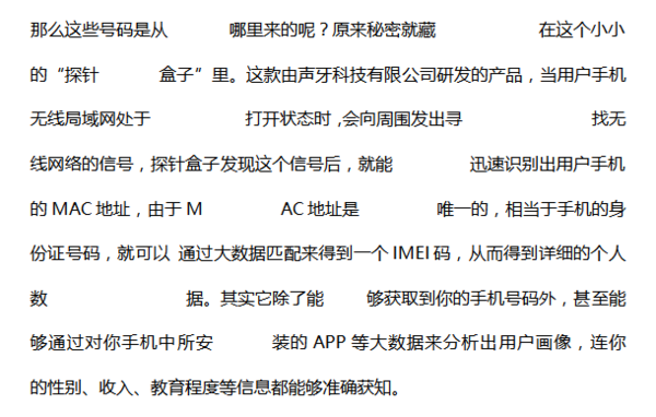 3個Office辦公小技巧，幫你快速提高文檔處理效率