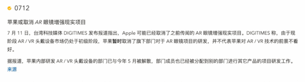 支持提醒事項和日歷同步，GTD式結構的筆記應用Agenda