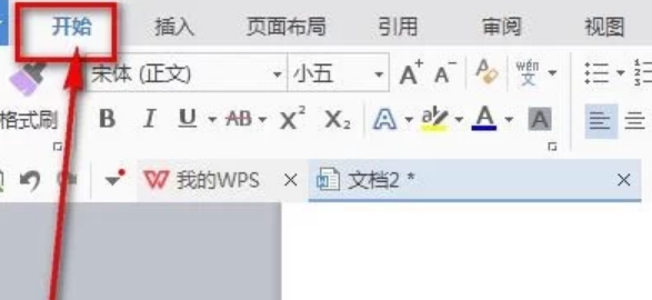Word文檔頁(yè)腳怎么添加橫線？看完這個(gè)秒會(huì)
