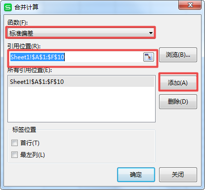 如何核對(duì)Excel表格中的數(shù)據(jù)是否一致？方法簡(jiǎn)單到不行！
