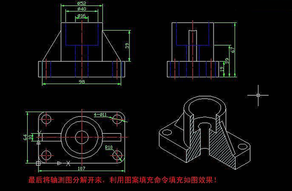 AutoCAD如何將三維模型投影到二維平面上？