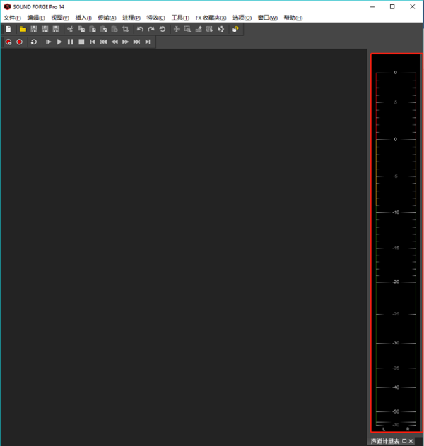 SoundForge經常用到的功能有哪些？那就不得不提它們了！