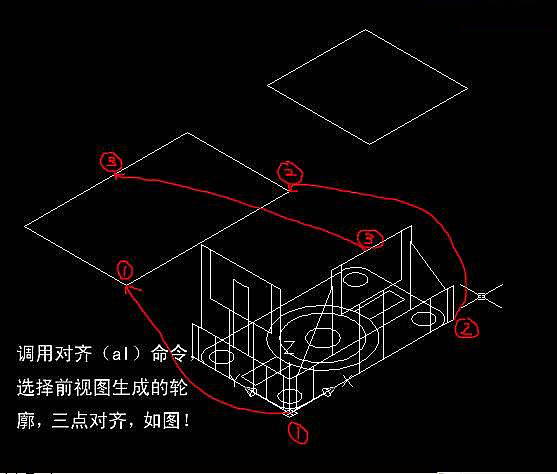 AutoCAD如何將三維模型投影到二維平面上？