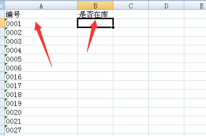 vlookup函數(shù)怎么用