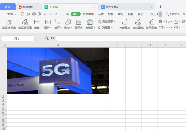 把圖片嵌入Excel單元格,讓圖片自動適應單元格大小