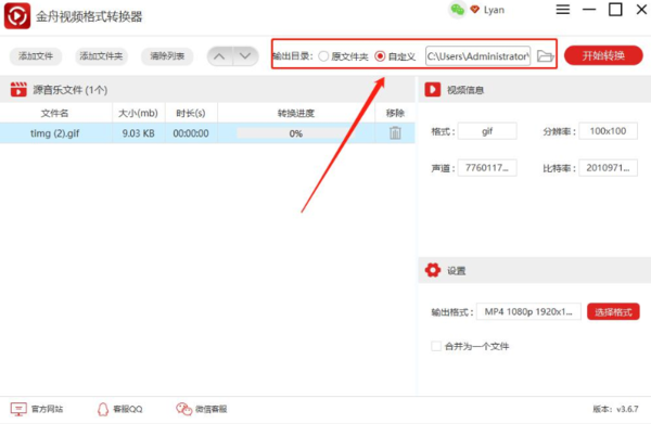 vr影片如何轉(zhuǎn)換為普通格式